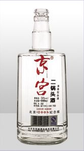 玻璃瓶厂CH-744 500ml.jpg